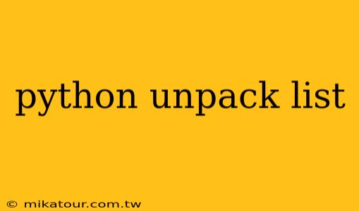 python unpack list