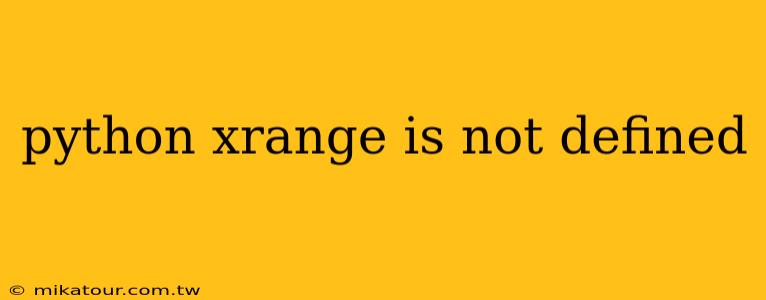 python xrange is not defined