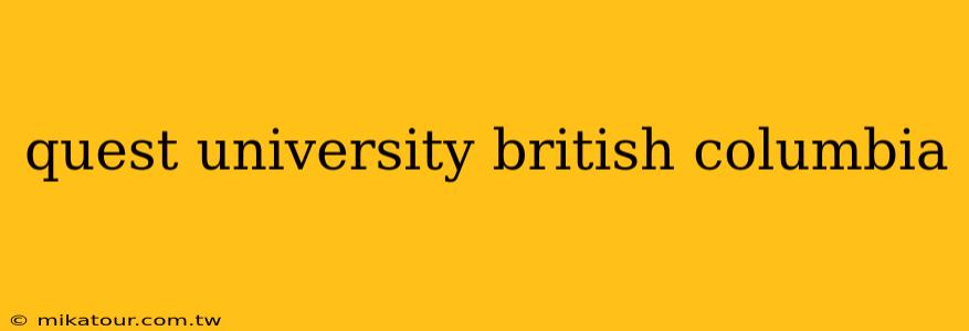 quest university british columbia