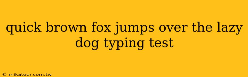 quick brown fox jumps over the lazy dog typing test