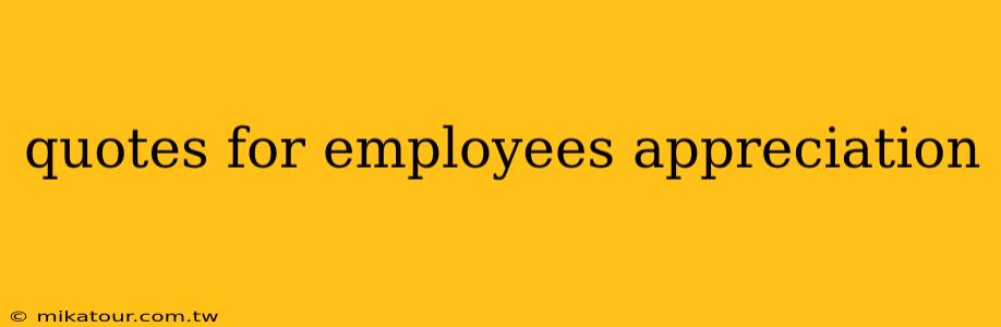 quotes for employees appreciation