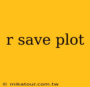 r save plot