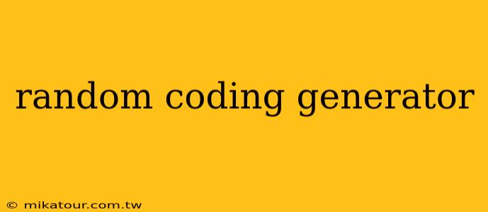 random coding generator