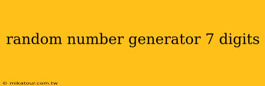 random number generator 7 digits