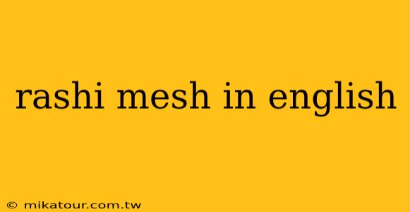 rashi mesh in english