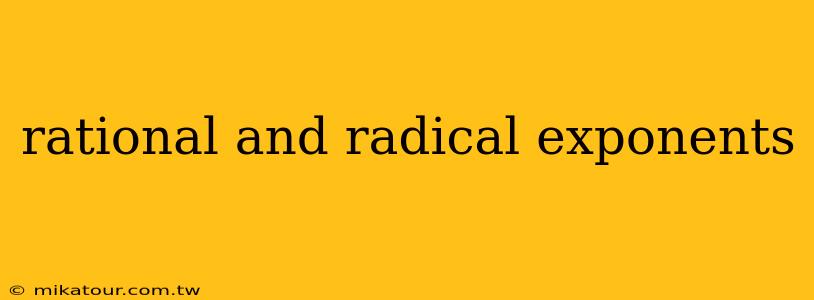 rational and radical exponents