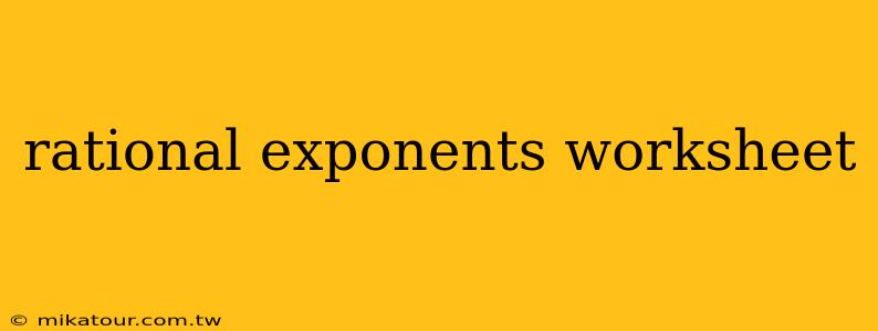 rational exponents worksheet