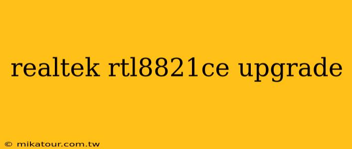 realtek rtl8821ce upgrade