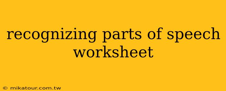 recognizing parts of speech worksheet