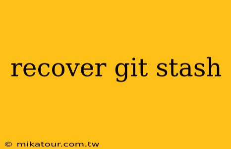 recover git stash