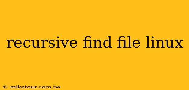 recursive find file linux