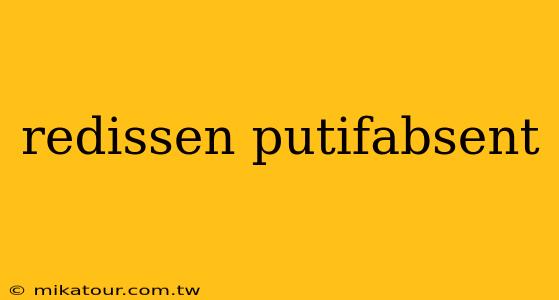 redissen putifabsent