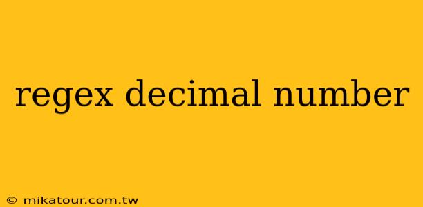 regex decimal number