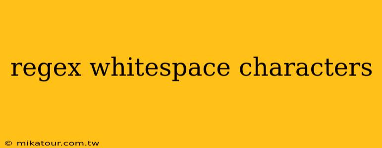 regex whitespace characters