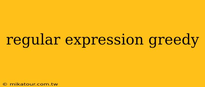 regular expression greedy