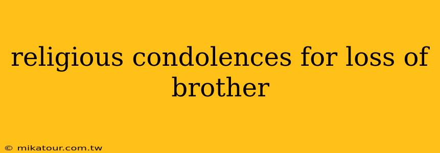 religious condolences for loss of brother