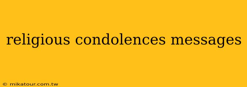 religious condolences messages