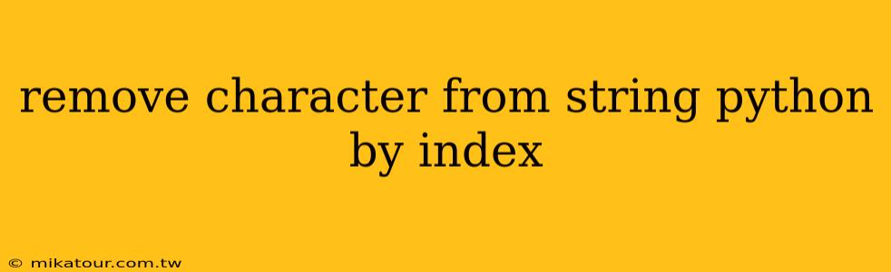 remove character from string python by index