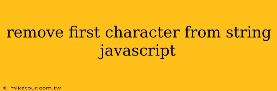 remove first character from string javascript