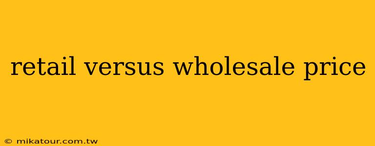 retail versus wholesale price