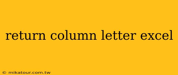 return column letter excel