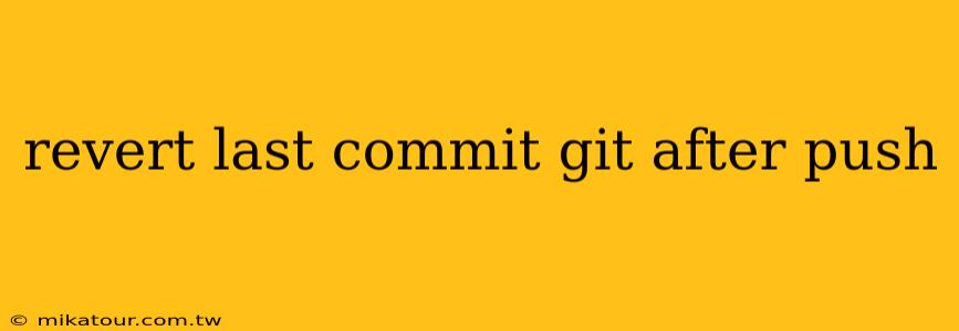 revert last commit git after push