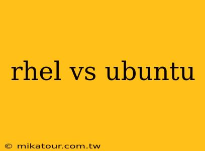 rhel vs ubuntu