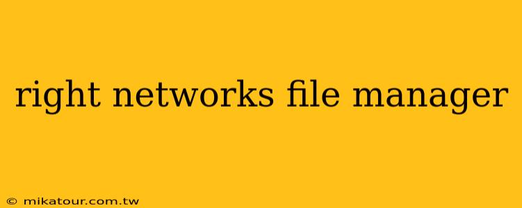 right networks file manager