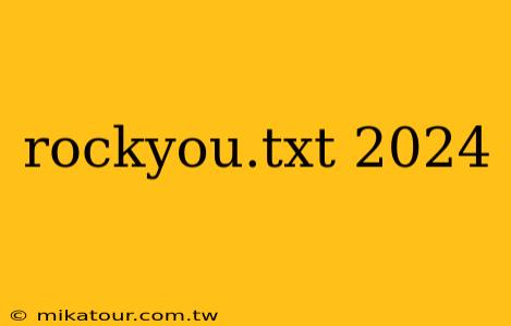 rockyou.txt 2024