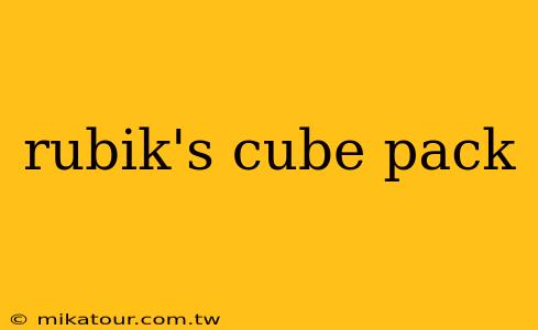 rubik's cube pack