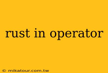 rust in operator