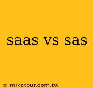 saas vs sas