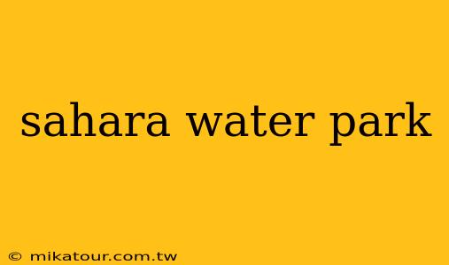 sahara water park