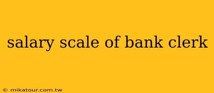 salary scale of bank clerk