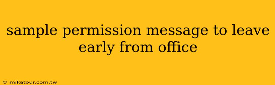 sample permission message to leave early from office