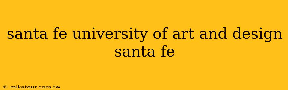 santa fe university of art and design santa fe