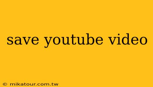 save youtube video