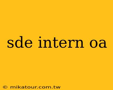 sde intern oa