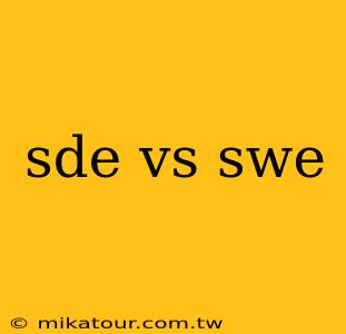 sde vs swe