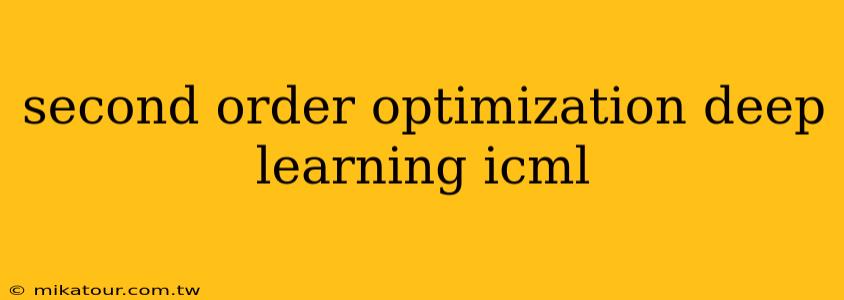 second order optimization deep learning icml