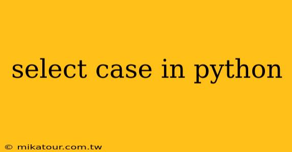 select case in python