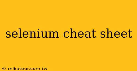 selenium cheat sheet