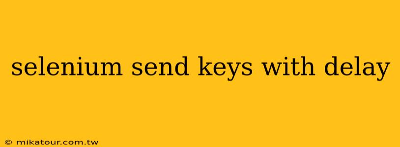 selenium send keys with delay