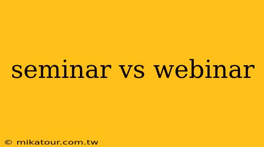 seminar vs webinar