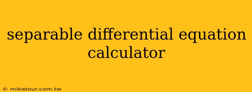 separable differential equation calculator