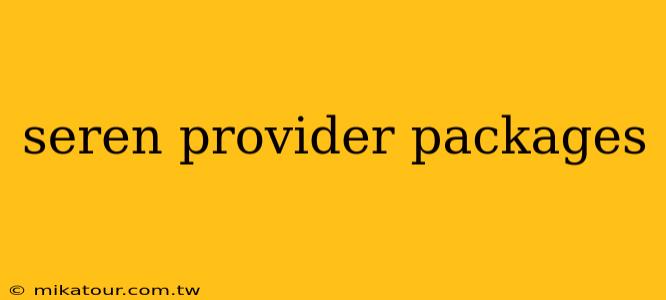 seren provider packages