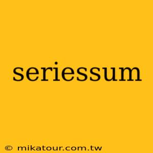 seriessum