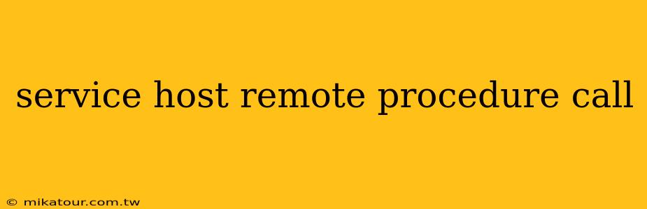 service host remote procedure call