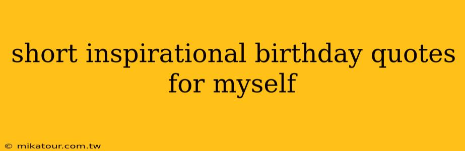 short inspirational birthday quotes for myself