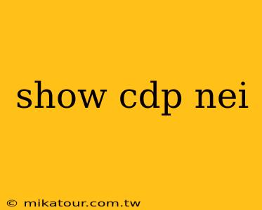 show cdp nei